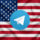 Telegram | TDATA + JSON .SESSION. Подтверждены по номеру: +1 (USA). Возраст аккаунтов: 60+ дней. Включена двухфакторная аутентификация. Страна регистрации: USA.